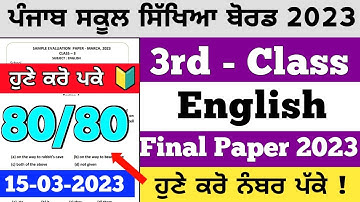 PSEB 3rd Class English Final Question Paper 2023 | Full Solved Paper | English Solved Sample Paper