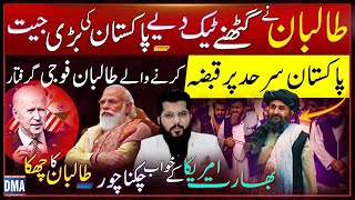 Taliban Surrender To Pakistan | Ghulam Nabi Madni Exclusive News Updates