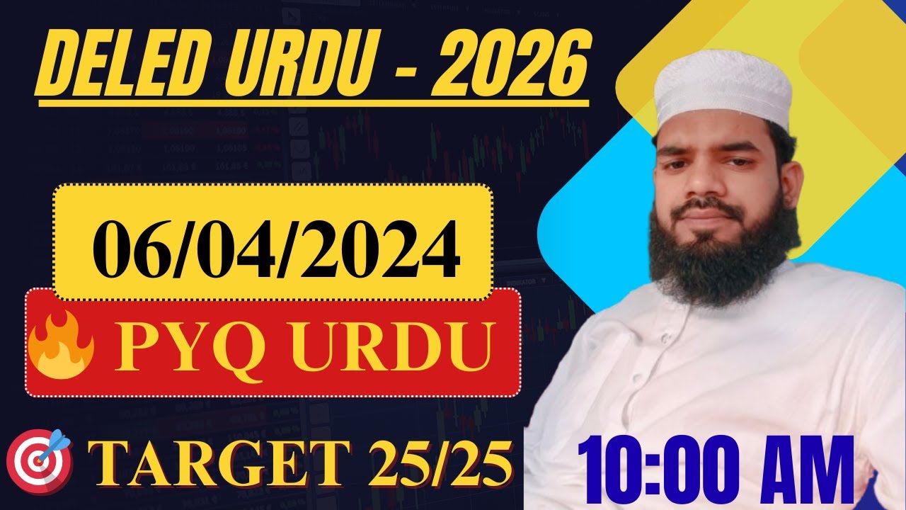 🔥 Bihar D.El.Ed Urdu 2026 | 06 April 2024 PYQ Important Questions | Target 25/25 | Full Solution
