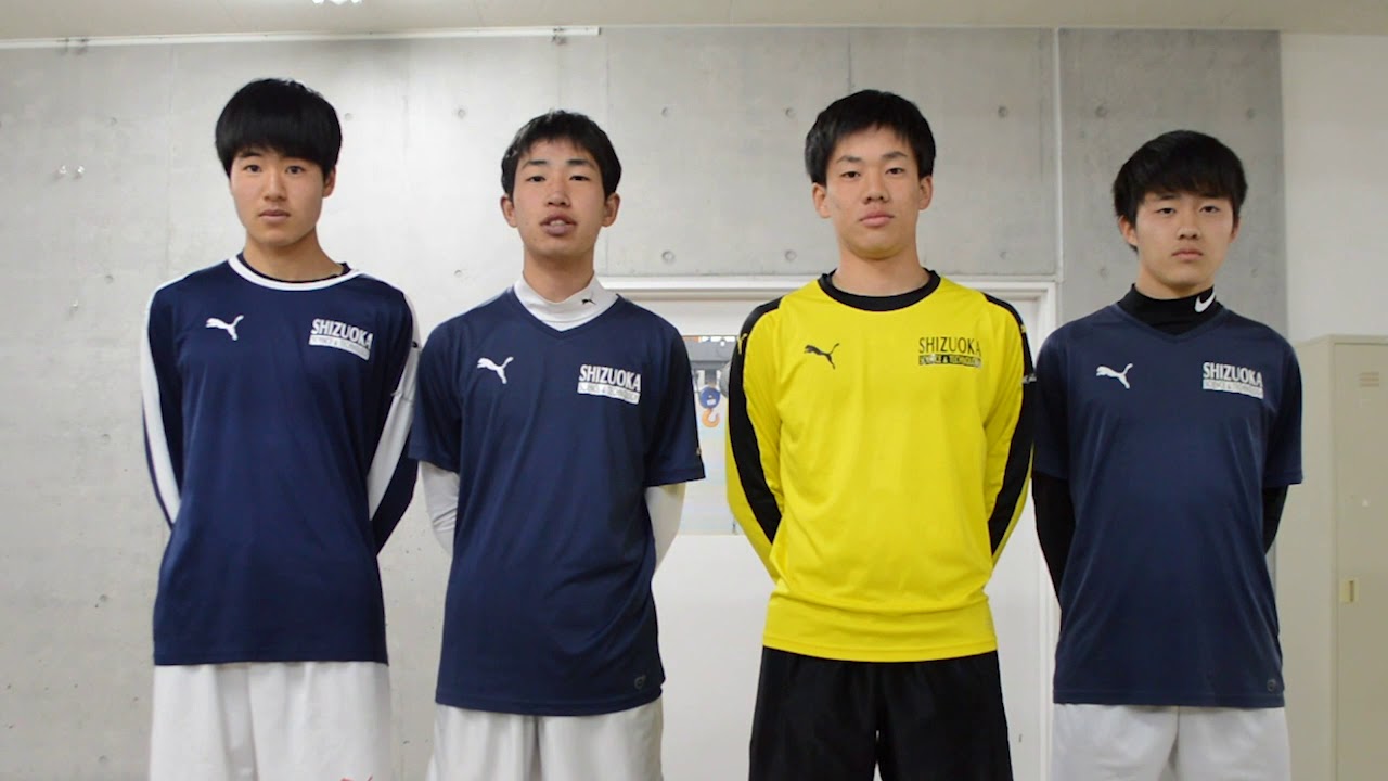 静岡新聞 私と五輪 県立科学技術高サッカー部 Youtube