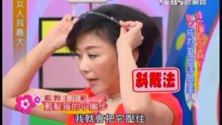 小小瑜張芯瑜女人最大2012/05/23 part3