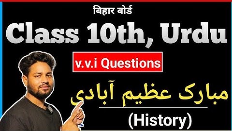 Bihar Board | Class 10th | Darakhshan Urdu | History Of Mubarak Azim Aabadi | Chapter 27 & 28