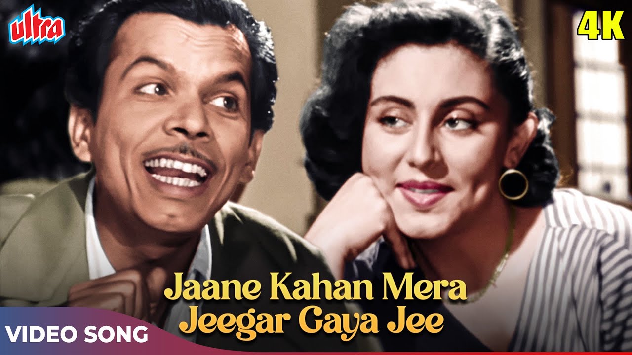 Color 4K Johnny Walker Mohd Rafi Mr color-4k-johnny-walker-mohd-rafi-mr