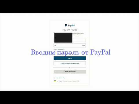 Как покупать на Ebay  через PayPal без двойной конвертации.