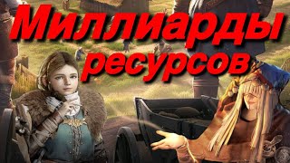 🔴Миллиарды ресурсов в Viking Rise. Фермы. screenshot 2