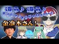 金令木雅之の歌唱力で魅せるファン太【VALORANT】