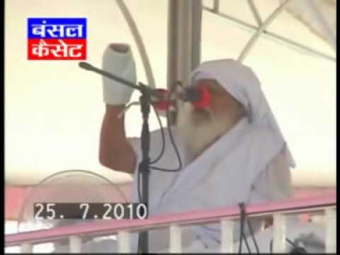 Baba Jaigurudev Satsang 25 July 2010  Part 07 of 08 