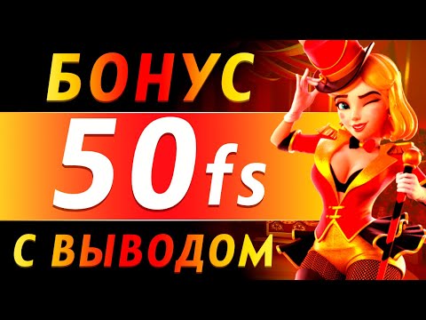 Играйте бесплатно в казино Pinco: ваше безрисковое развлечение