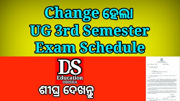 ug 3rd semester exam schedule changed| ug 3rd semester exam notice 2022