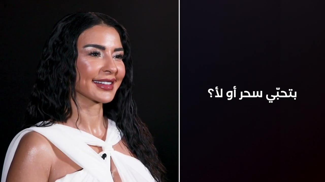 Lel Mawt 3 | Cast Interview with Maguy Bou Ghosn - ماغي بو غصن | للموت 3