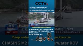 CHASING M2 PRO MAX Realizes 150m Deep Water Emergency Search and Salvage for Three Gorges