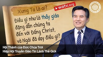 Xưng Ta là ai? | Hội Thánh của Đức Chúa Trời, An Xang Hồng, Đức Chúa Trời Mẹ