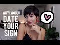 Why I Would DATE Your Sign (Astrology)