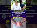 கழுத்து & முதுகு வலி நரம்பு அழுத்த வலியால் | கஷ்டப்பட்டவர் குணமான வீடியோ | Sun Hospital Madurai