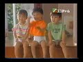 トレパンマン ママといっしょにトレーニング トレパンマン ママといっしょにトレーニング