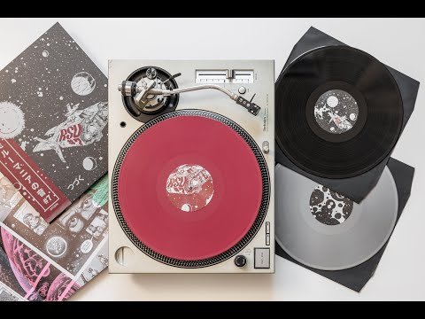 Romanian Sounds Unearthed