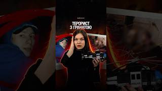 Захопив поліцію й хотів підірвати