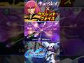 キュベレイのBGMをサイレント・ヴォイスにしてみた #gジェネエターナル #gジェネ #gundam #ガンダム #sdガンダム #sdgundamggenerationeternal #shorts