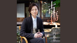 夜明けはバラ色の指