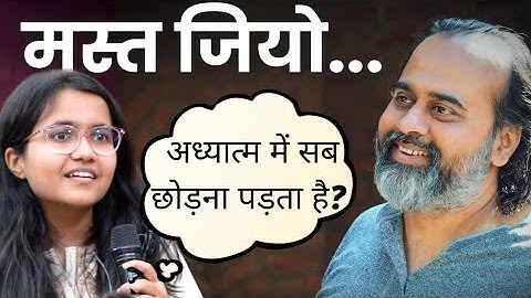 ज़िंदगी जीने के लिए है, छोड़ने के लिए नहीं || आचार्य प्रशांत (2023)