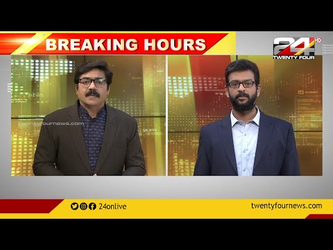 വി ഡി സതീശന്റെ പ്രസ്താവനയിൽ പോര് മുറുകുന്നു | Breaking Hours | 02 April 2022 | 24 News