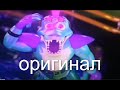 монти удивляется мем оригинал