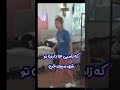 مهبد فرااااررر کن مهبد عشق ابدی عنناز شاهیز ترانه استند آپ کمدی 