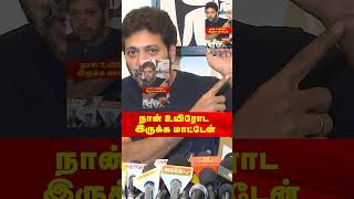 ரவி மோகன் எடுத்த விபரீத முடிவு 😢| Ravi Mohan | Aarthi Ravi | Kenessha | Seithimalar