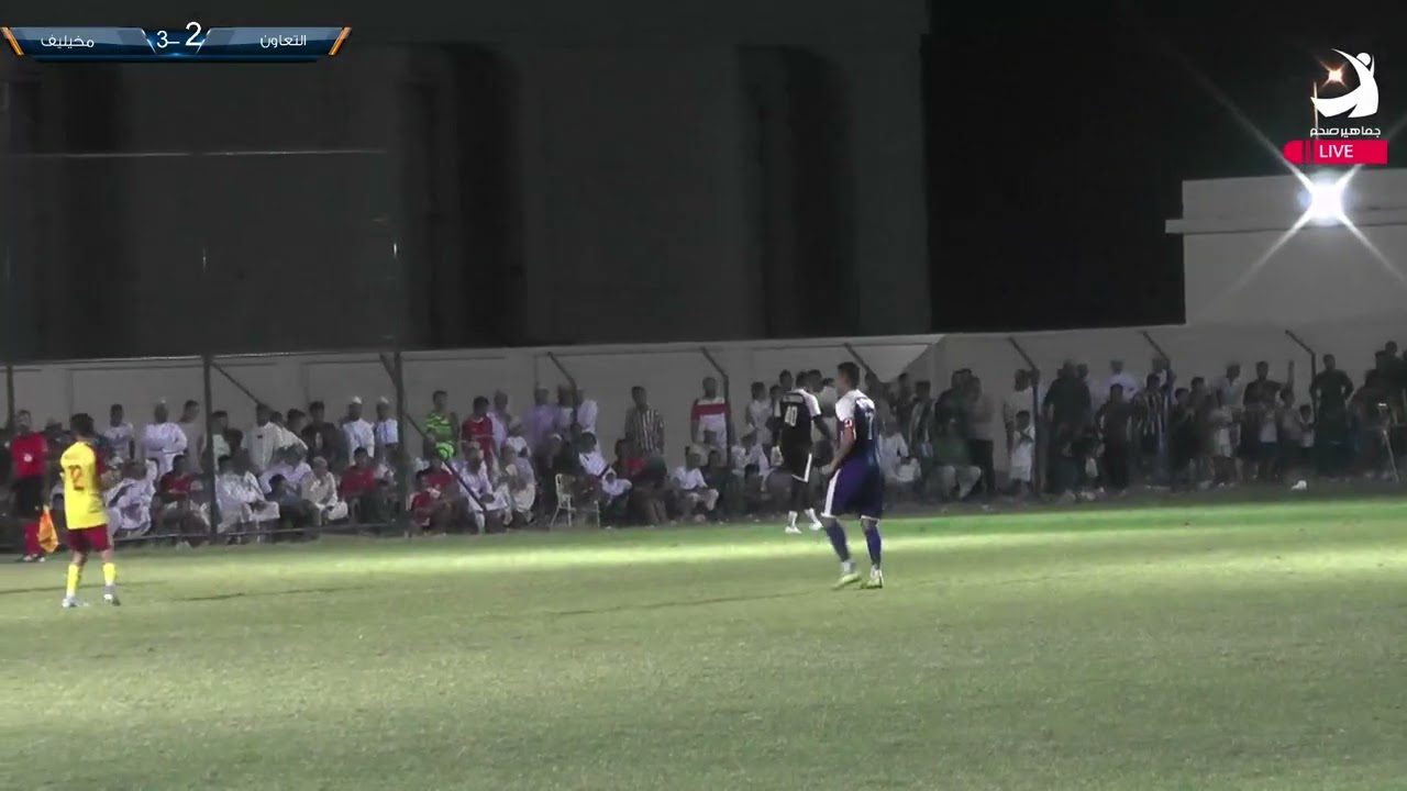 ركلات الترجيح بين  مخيليف و التعاون في ختام منافسات بطولة الكأس 2024