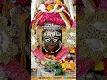 🙏स्वयंभू दक्षिणमुखी राजाधिराज मृत्युलोकाधिपति बाबा श्री महाकालेश्वर जी का भस्म श्रृंगार दर्शन 🙏🌹🙏