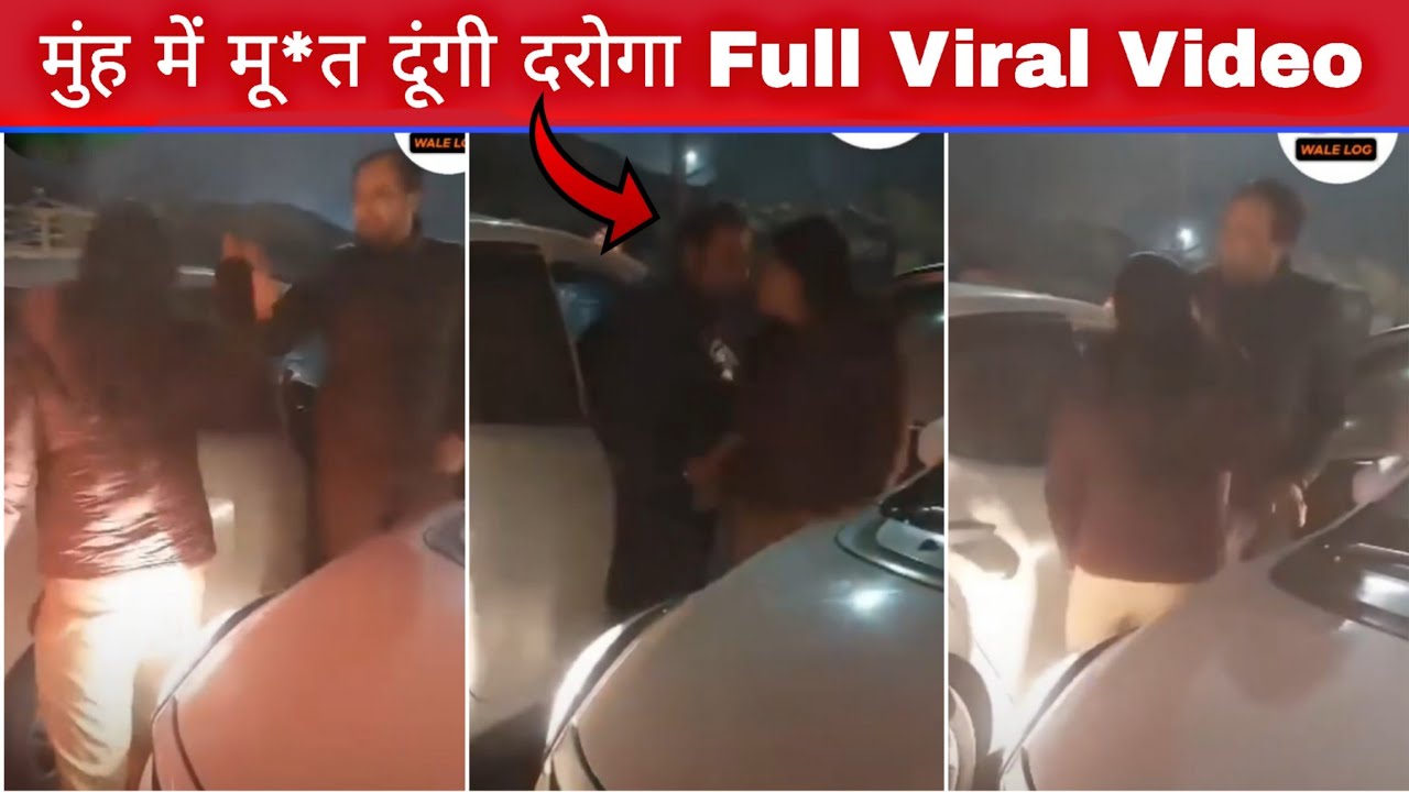 Ratna Rathi मुंह में पेशाब कर दूंगी... मेरठ में महिला दरोगा का वायरल वीडियो | Ratna ...