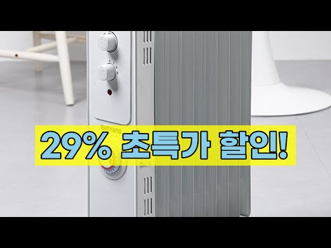 한양 라디에이터 HYR05: 겨울 캠핑, 사무실 난방 끝판왕? 솔직 리뷰!