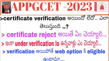 Appgcet 2023 how do know ur certificate verification successful or not.. certificate reject