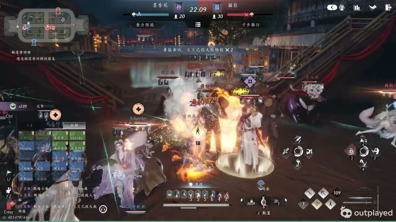 《燕云百业战》墨香苑 | 20V30生死战！逆风翻盘全场燃爆！🔥Where Winds Meet Guild War Gameplay (2026-03-01)