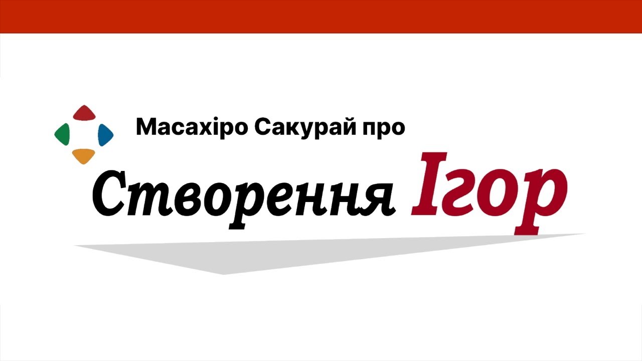 Про Цей Канал