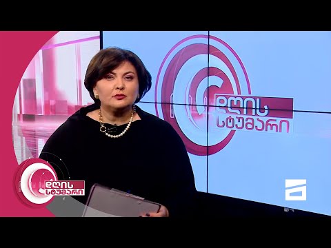 დღის სტუმარი 15:45 - 11.2.2021