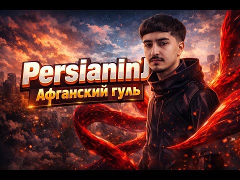 PATCH 7.40 2026 UZB TOP SUPPORT | DOTA 2 | 7.40 patch | UZB | RUS | ENG | ТОП ИГРОК НА 4 ПОЗИЦИИ