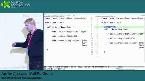 Кодогенерация своими руками  | Технострим