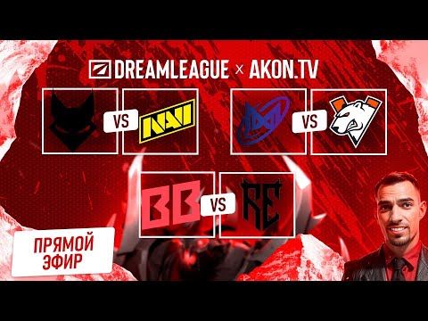 DOTA 2 | BetBoom Team vs Rune Eaters [BO3] DreamLeague Season 28 WEU CQ | Закрытая квалификация