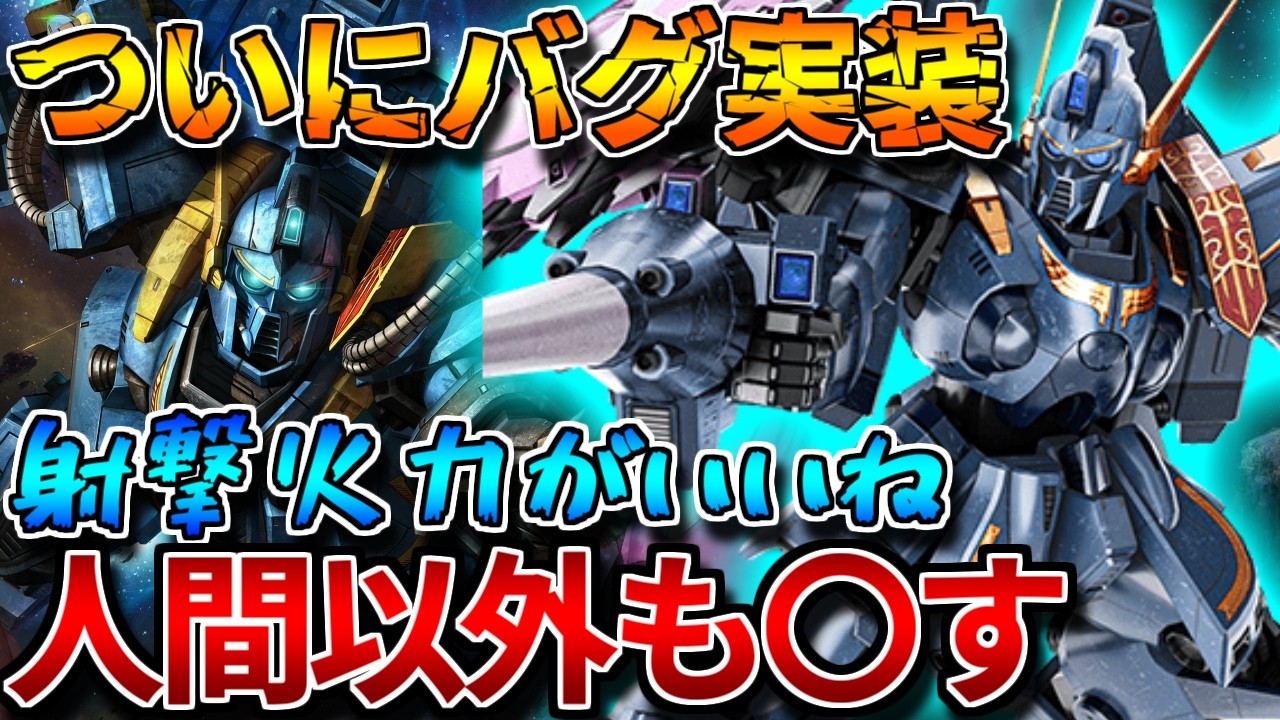美品 88VA 大型現代戦SLG バトル (BATTLE) Battle Operation 2] Gain an advantage with high-speed mobile