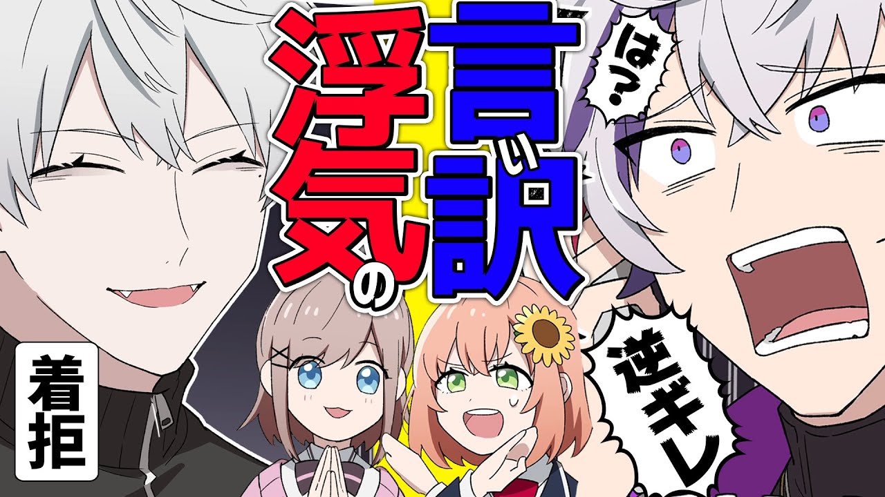 【漫画】浮気された時の適切な対応