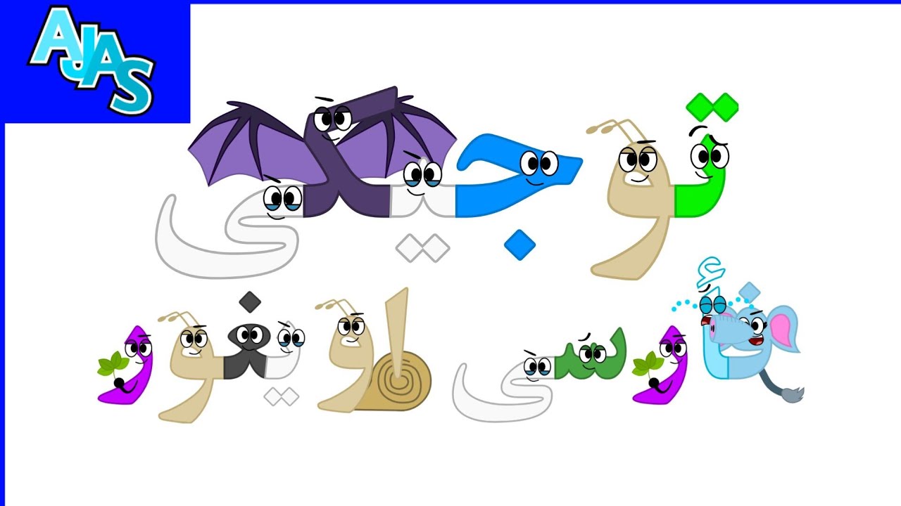 Persian-Uyghur Tajik Alphabet Song