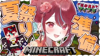 空奏イト / Ito Channel【ミクスト】の配信のサムネイル画像