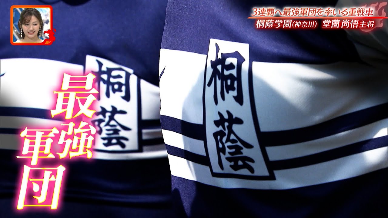 高校ラグビー】3連覇へ 最強軍団を率いる重戦車【怪物十傑】【桐蔭