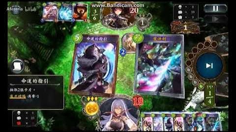 [Shadowverse] Turn 4 Enchanted Dimension Shift