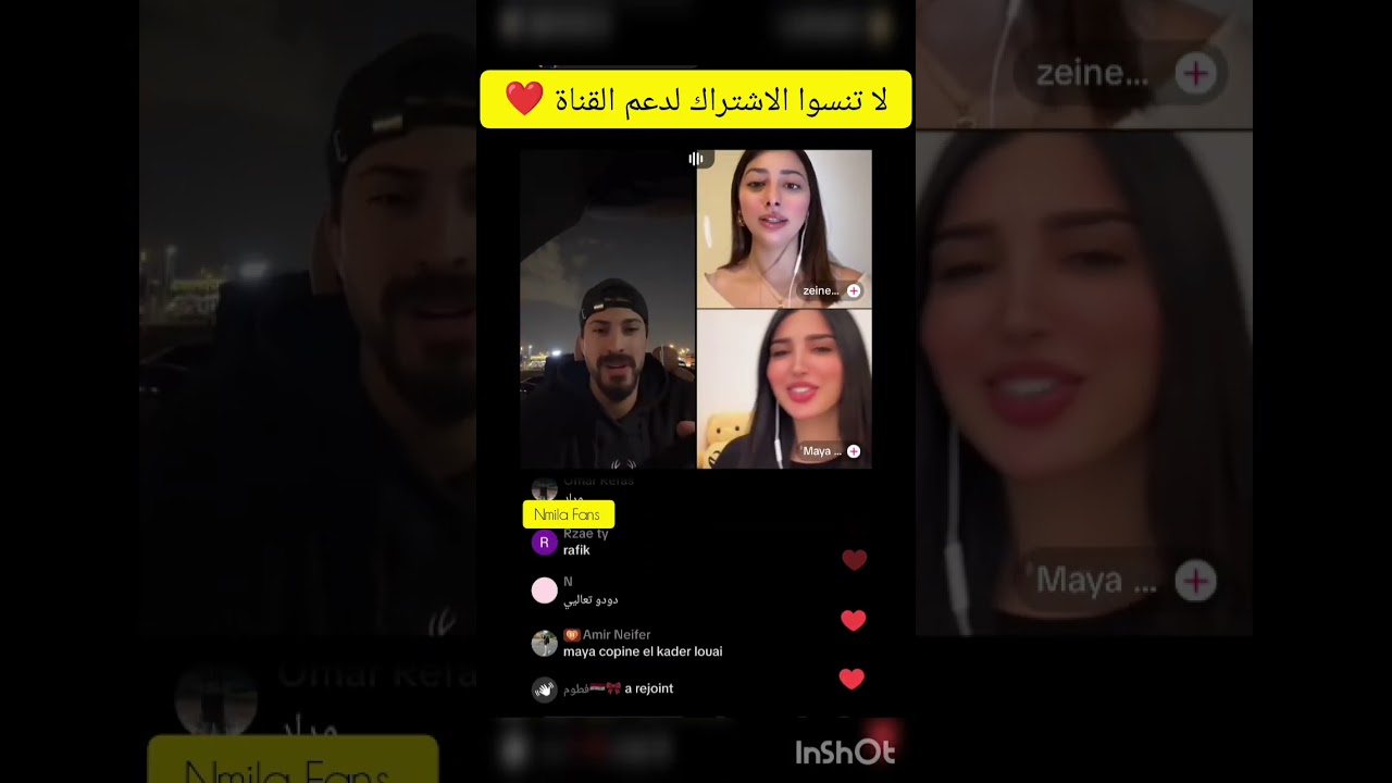 و اخيرا لايف لؤي #arda غيستات متنوعة و حديث الفانز عن دعاء #قسمة_ونصيب #اكسبلور #live 
