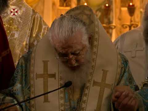 პატრიარქის ქადაგება ( 3 დეკემბერი , 2017 წ. )