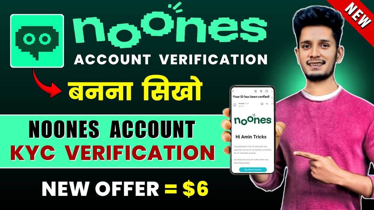 How To Verify NoOnes Account | NoOnes Account Kaise Banaye | Noones Account KYC Verification |NoOnes
