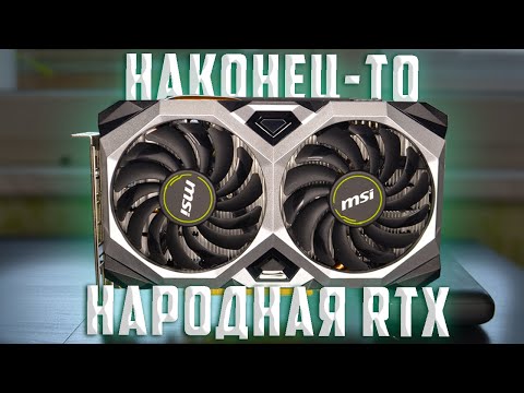 ЛУЧШАЯ БЮДЖЕТНАЯ RTX ВИДЕОКАРТА 2022 ГОДА | RTX 2060 -  Обзор, тесты, сравнение видеокарты