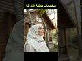 مملكة البلاغة قصص حكم 